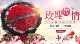 浙江省绍兴越城区皋埠镇东杨湾村鲜花速递